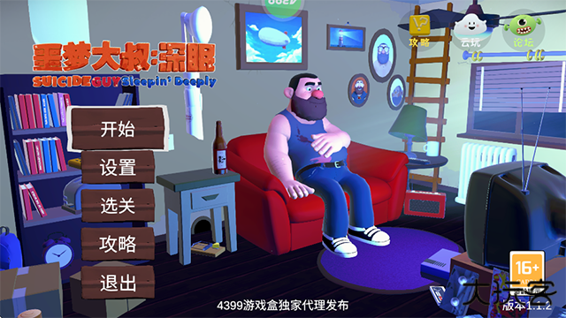 噩梦大叔深眠最新版下载