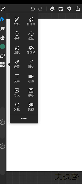 画世界pro全笔刷版