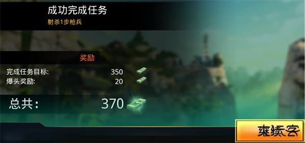 狙神荣耀国际服