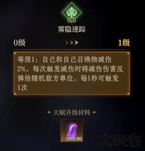 龙息神寂