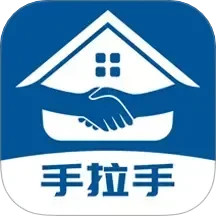 手拉手房产网官方免费下载1.1.54免费版