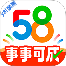 58同城二手房交易平台下载