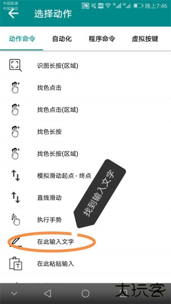 一触即发app最新版