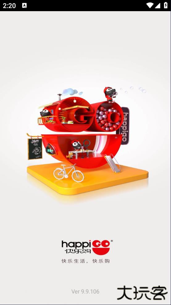 快乐购网上商城