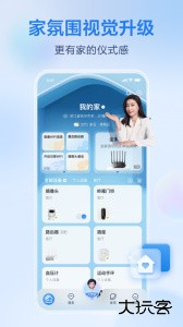 和家亲app最新版下载 v10.1.5安卓版