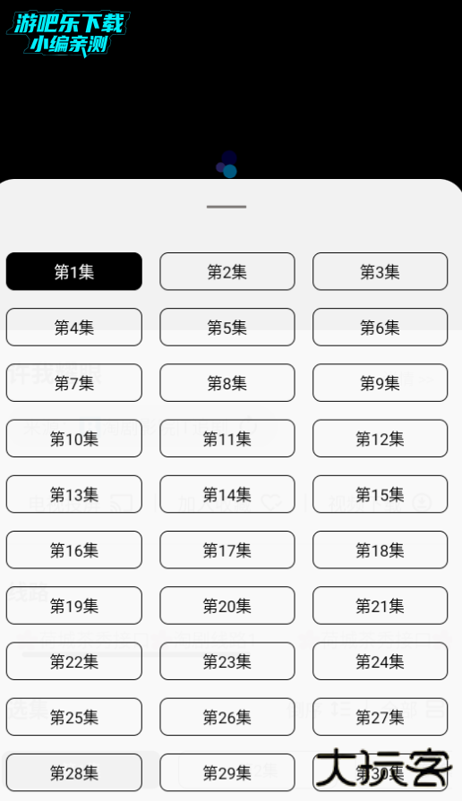 星空追剧app免费版