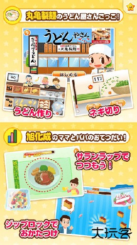 pretendland汉化版最新版下载