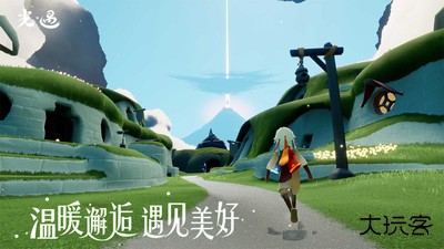 OPPO光遇渠道服下载