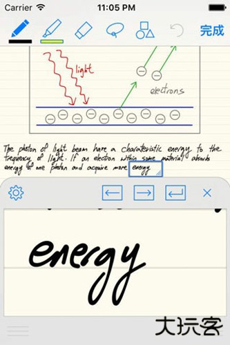 Goodnotes安卓版免费下载