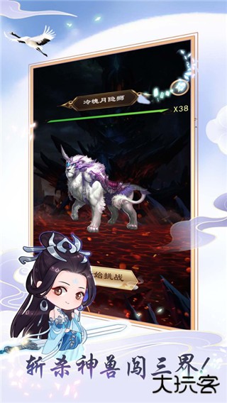 天天挂机修仙最新版下载