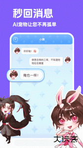 图图宠物官方版下载 v3.4.7安卓版