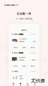 米友圈app官方版下载 v3.8.1安卓版