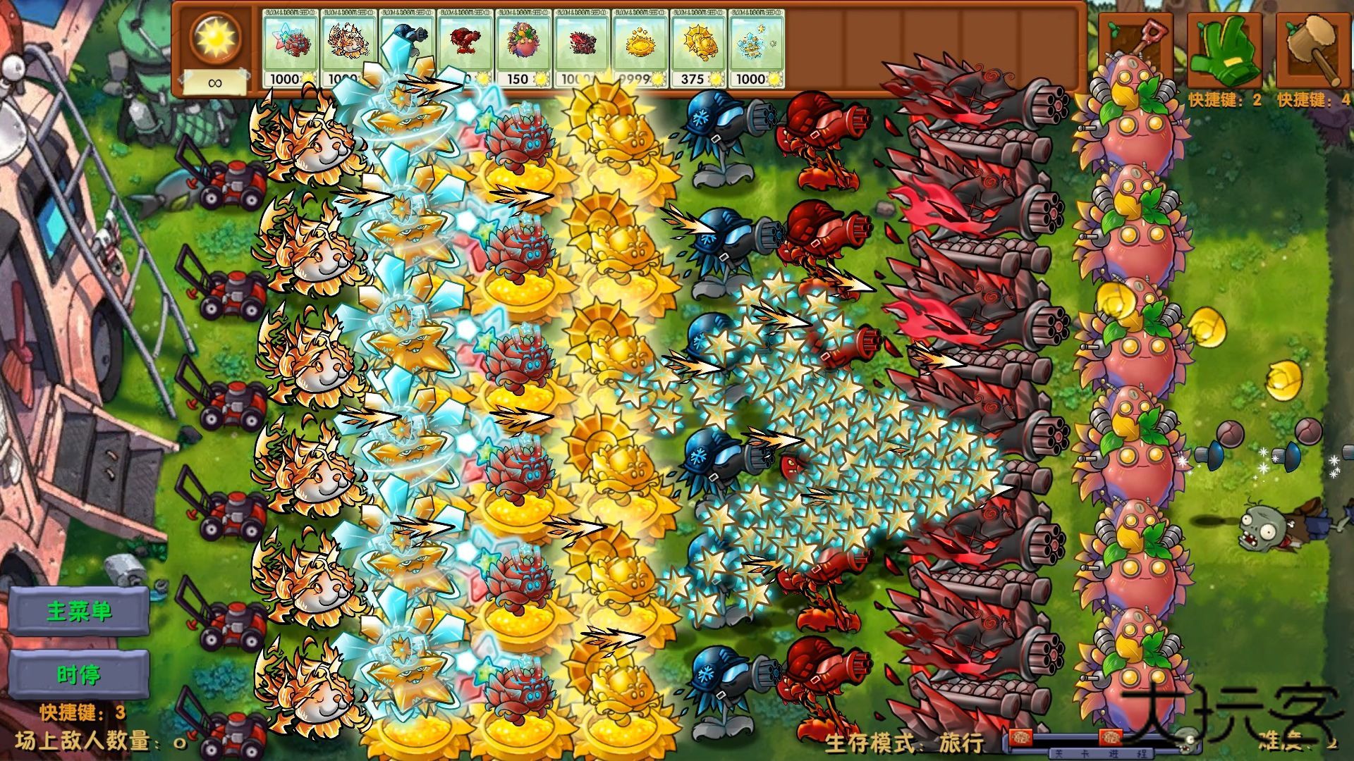 植物大战僵尸融合版二创版下载