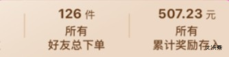 分享日记app
