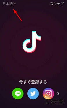 tiktok无限地区解锁版最新