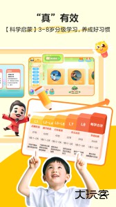 毛豆爱古诗官方版最新版下载 v5.24.16安卓版