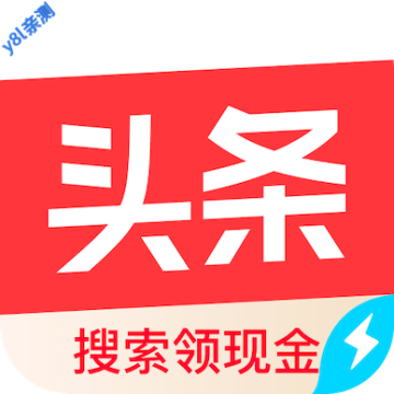 头条搜索极速版下载app