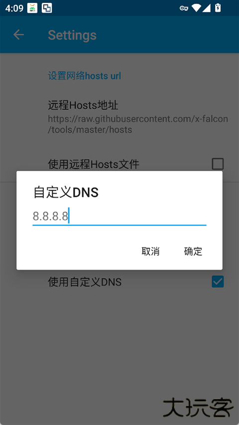 virtualhosts安卓版