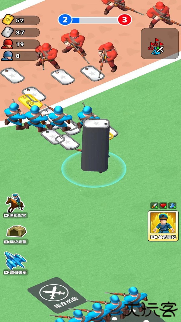 敌人别嚣张最新版下载