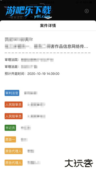 云晤APP官方免费下载安装最新版本