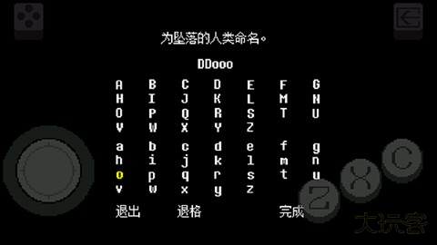 传说之下黄魂汉化版