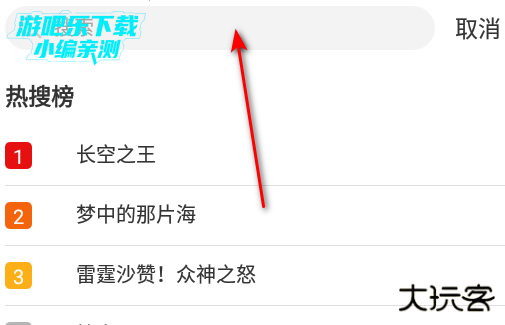 多屏互动电视tv版 多屏互动电视tv版