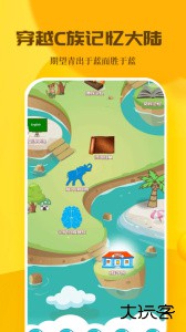 C族记忆宫殿最新版下载 v3.8.5安卓版