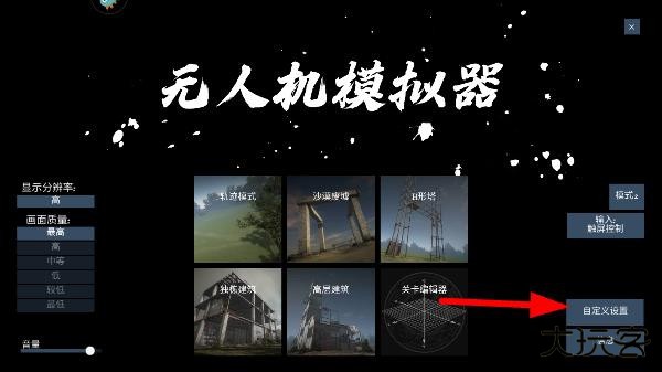 怎么玩截图2
