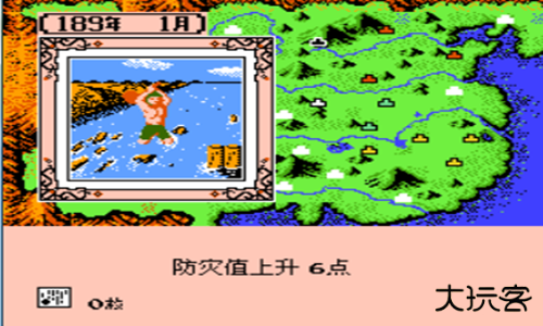 三国志2霸王的大陆