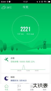 GloryFit智能手表软件下载 v3.9.5安卓版