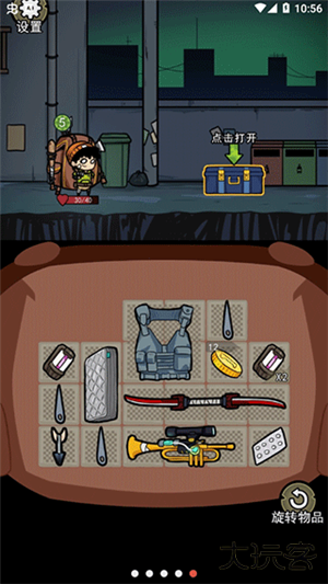 背包幸存者最新版下载