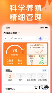 猪博士app官方版下载 v6.15.7安卓版