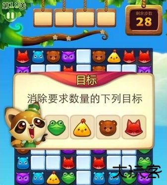 开心消消乐应用宝版