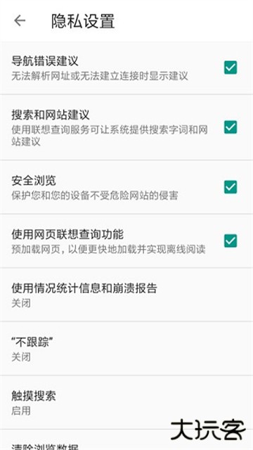 宙斯浏览器老旧版