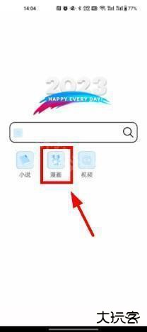 小白万能资源搜索引擎下载官方最新版本-小白万能资源app免费版2024安卓手机版下载v1.02