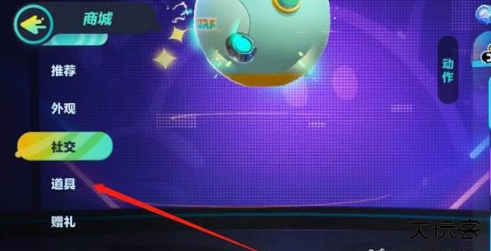 蛋仔派对国际服2025