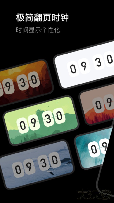 Fliqlo翻页时钟免费下载
