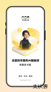 三兄弟官方版客户端下载 v8.1.0.6安卓版