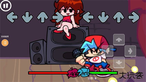 周五夜放克正版下载