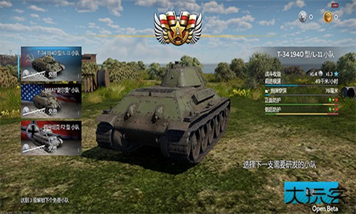 战争雷霆国际服下载