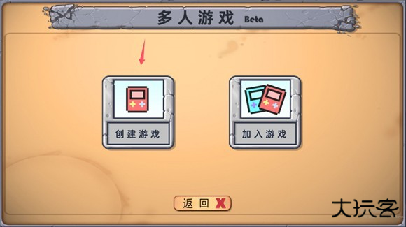 植物大战僵尸国王的花园1.0.1PVP版本