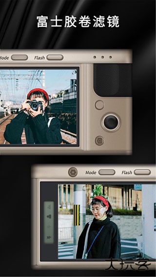 OldRoll复古胶片相机免费下载