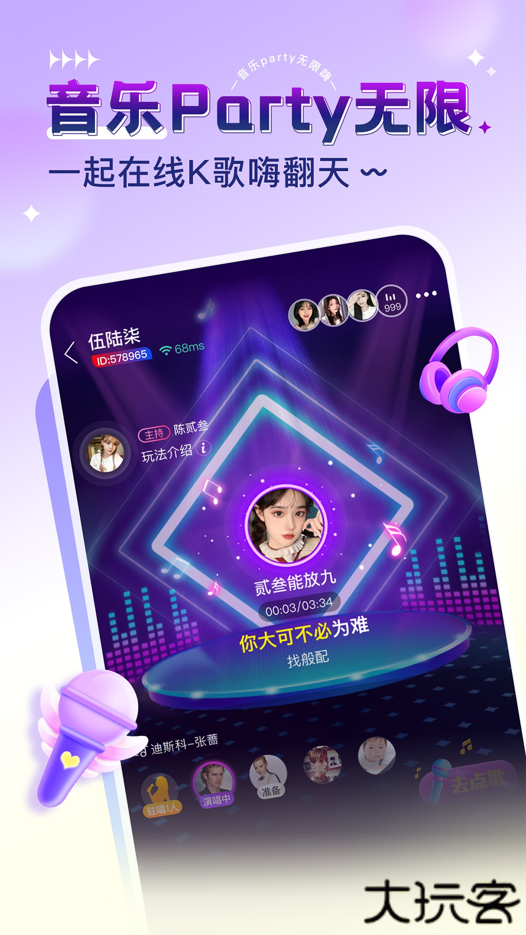 猎游2026新版下载5.8.3免费版