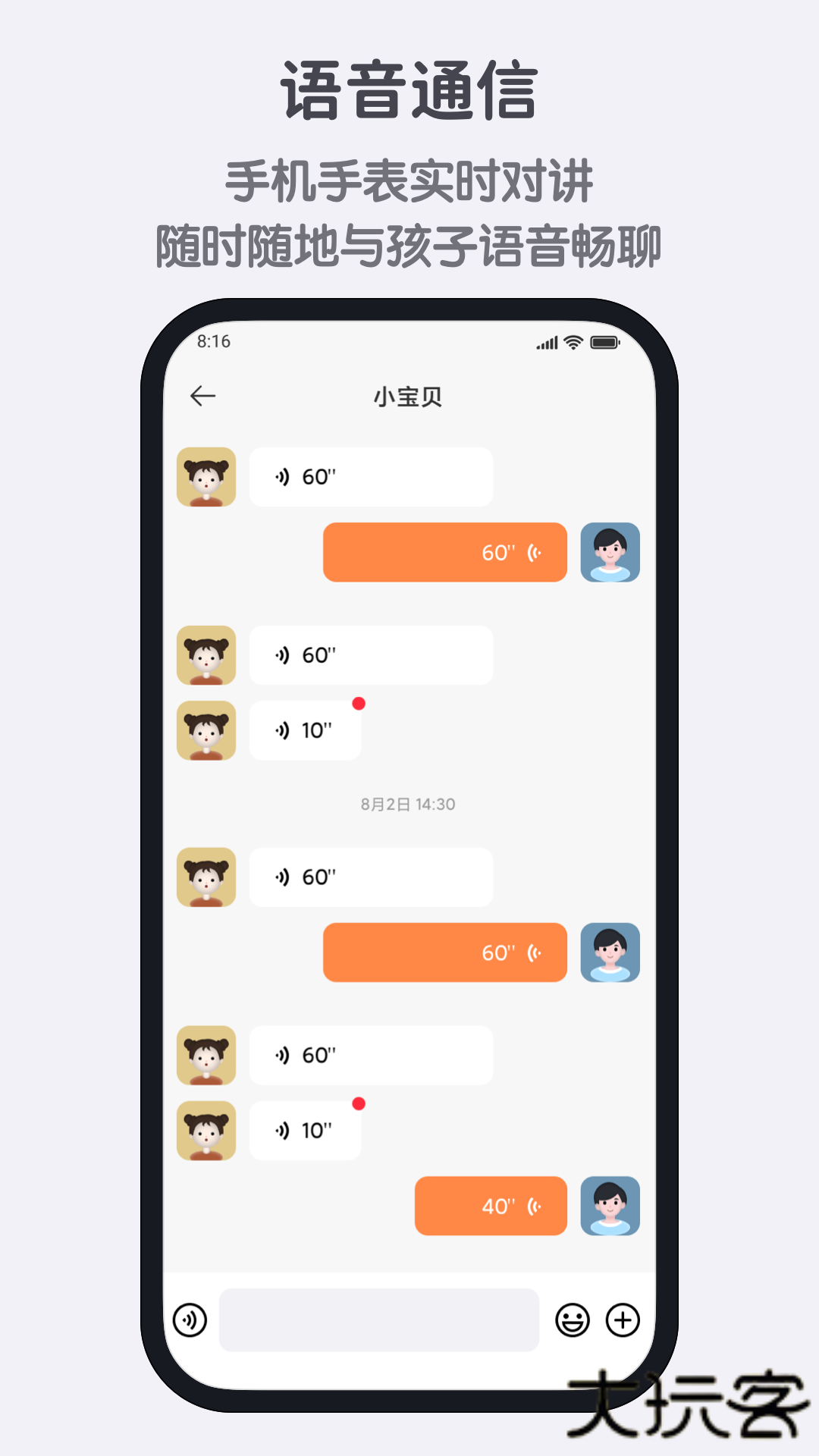 米兔免费下载