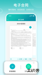 滴途司机版最新版app下载 v1.4.7安卓版