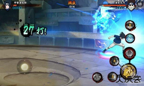 火影忍者体验服官方版