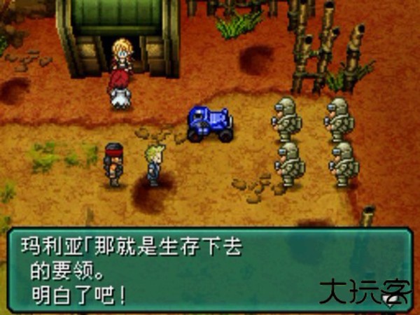 重装机兵2重制版