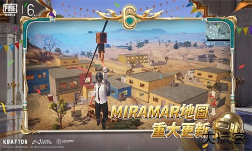 PUBG MOBILE下载