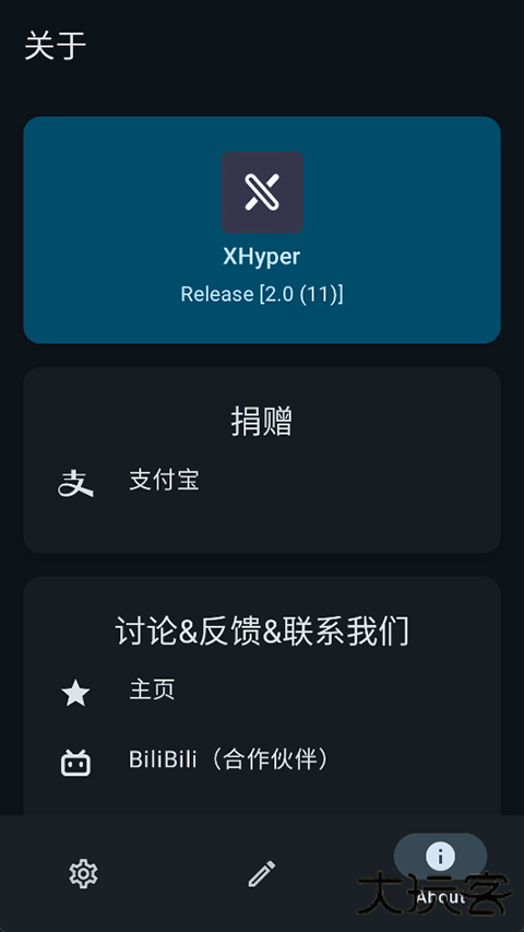 XHyper