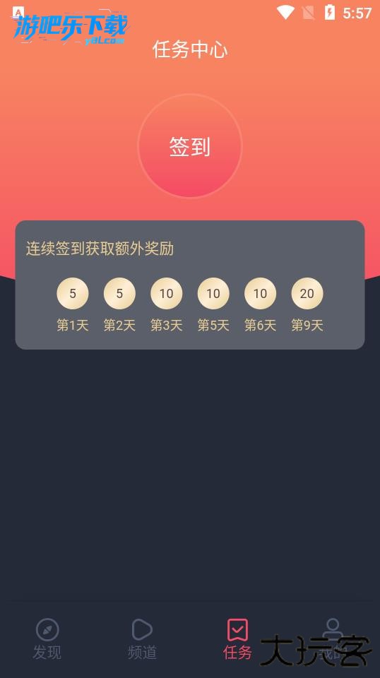 豚豚剧2026最新版本下载